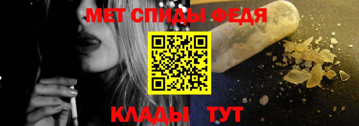 Amphetamine  Вход с VPN  Тулун  АМФ VHQ 