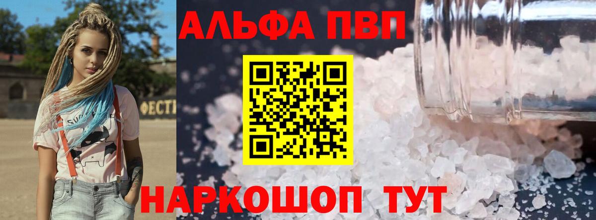 A-PVP СК КРИС Тулун