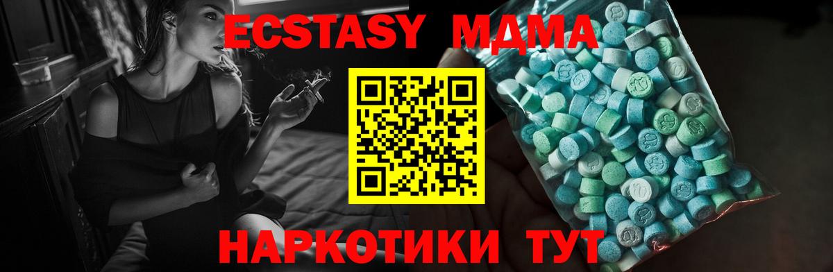 Тулун  Ecstasy Cube  Вход с VPN  ЭКСТАЗИ Cube 