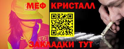 наркотики Бугуруслан