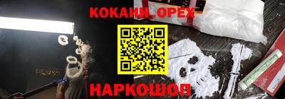 наркотики Бугуруслан