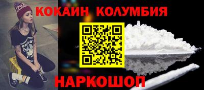 наркотики Бугуруслан