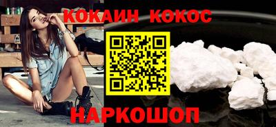 наркотики Бугуруслан