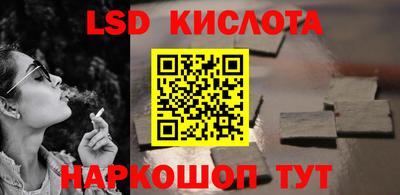 молекула духа Каменск-Уральский