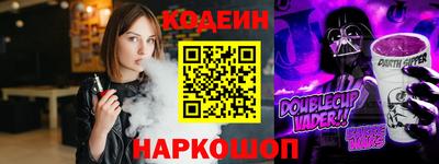 наркотики Бугуруслан