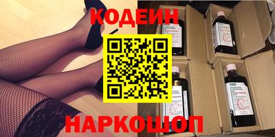 наркотики Бугуруслан