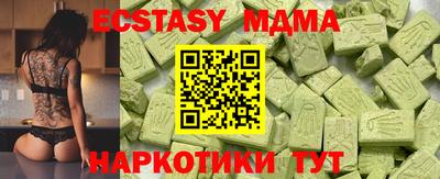 ECSTASY Будённовск