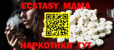 ECSTASY Будённовск