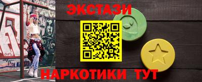 наркотики Бугуруслан