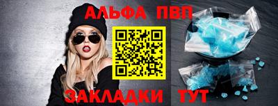 наркотики Бугуруслан