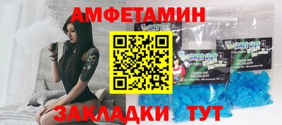 мяу мяу кристалл Каменск-Шахтинский