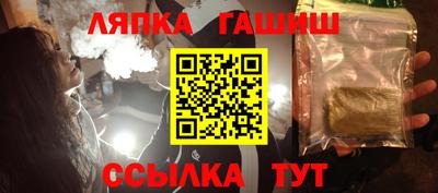 наркотики Бугуруслан