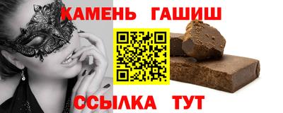 наркотики Бугуруслан