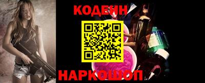 наркотики Бугуруслан