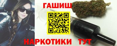 наркотики Бугуруслан