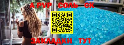 дмт Бузулук