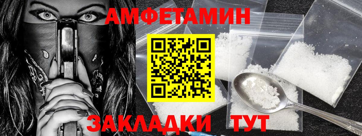 Метамфетамин Декстрометамфетамин 99.9%  Метамфетамин Декстрометамфетамин 99.9%  Тулун  Вход с VPN 