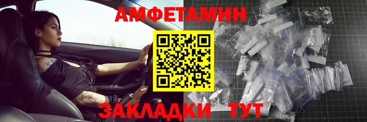Каннабис  Вход с VPN  МЕФ   Тулун  Codein  ГАШ  Меф МЯУ МЯУ 