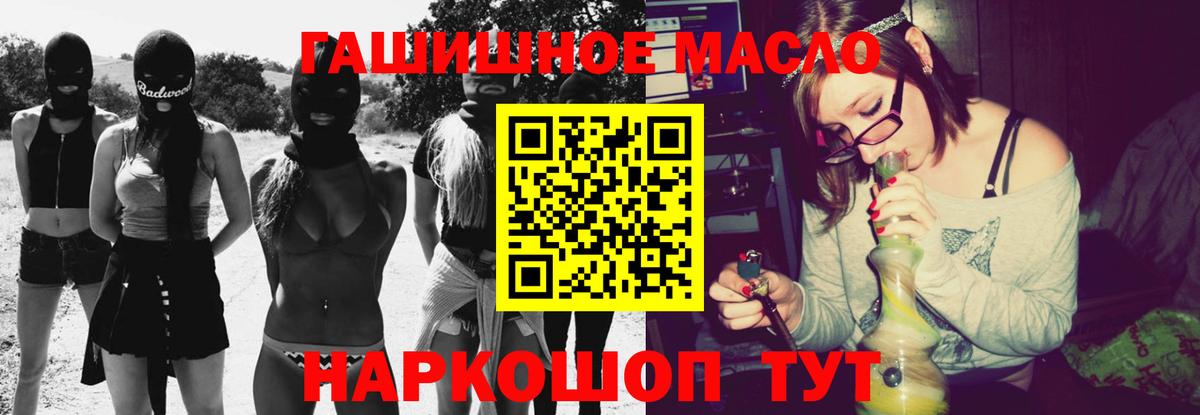 Дистиллят ТГК вейп с тгк  сколько стоит  ТГК концентрат  Тулун  Вход с VPN 