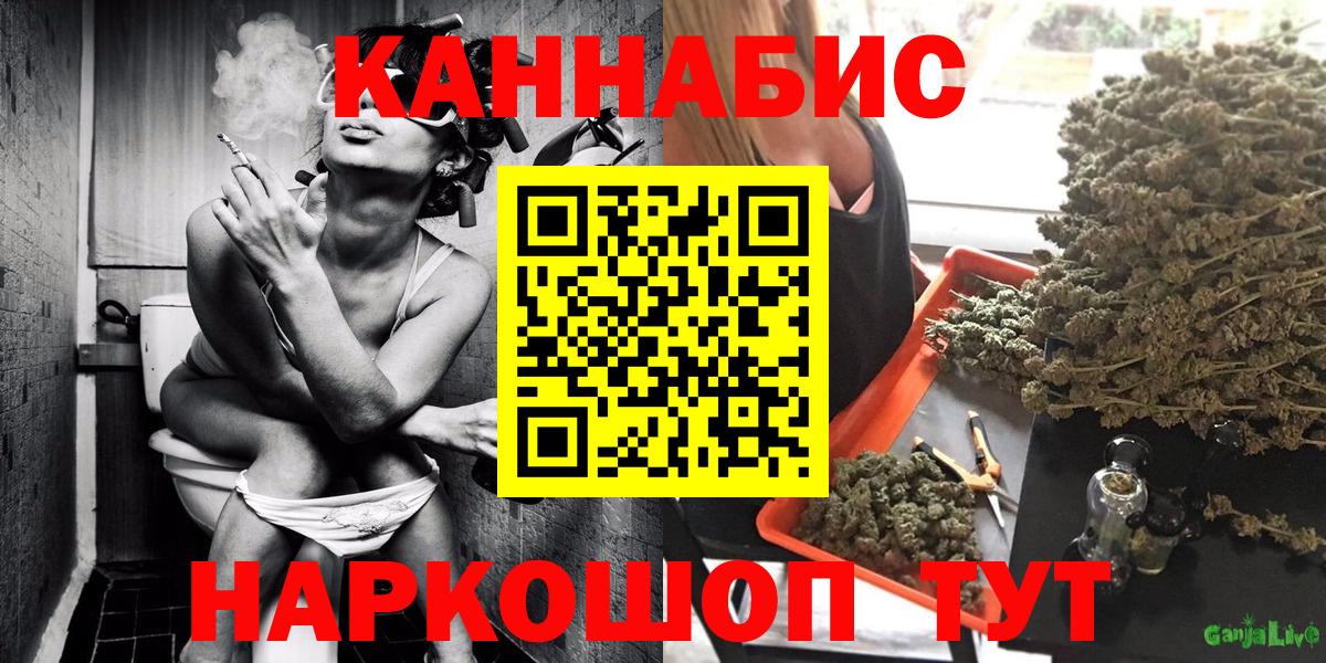 Тулун  Бошки Шишки тримм  Вход с VPN  Шишки марихуана Ganja 